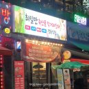 청주 청원구 오창 최일만축산물직거래장터 한우무한리필 후기