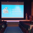 합천군육아종합지원센터 이미지