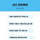 모란한의원 이미지