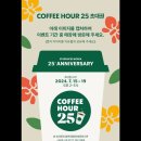 같이GO