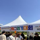 우리약국 | 부천시약사회 그림그리기대회 후기｜처음 참가한 현실 꿀팁 총정리