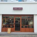 스탠스커피 - 제주시 고산동산5길 27 | 스탠스커피