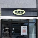 GS25 죽전골든뷰점 | 죽전동 속눈썹펌 잘하는곳 "리에뜨"