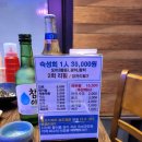 송도 물고기자리