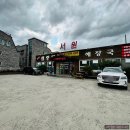 웰빙삼겹살 이미지