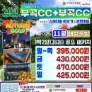 경남골프 이미지