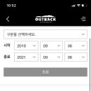 아웃백스테이크하우스광교점 이미지