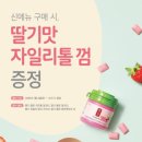 공차철산역점