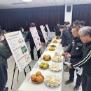 농수산물도매시장 관리사무소 이미지