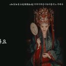 知否知否应是绿肥红瘦(지부지부응시녹비홍수) (한글발음) 중국드라마 OST 이미지