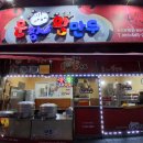 훈짱 왕만두 이미지