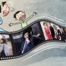 [한국 블로그] 한국 드라마 보고 도망갈 생각나는 까닭 이미지
