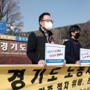 경기주택도시공사 노동조합 이미지