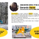 (주)빅피쉬