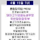 단지식당 이미지