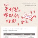 문화유산답사 이미지