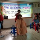 대산2리 경로당 이미지
