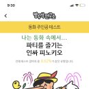 문경축산농협 약돌축산물센터