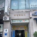 경기동부상공회의소 컴활 2급 시험 후기