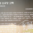 석탑마을 이미지