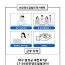 (주)진양오일씰 이미지