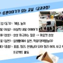 공항제일유치원 이미지