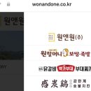 원할머니보쌈족발 부산광안점 네이버블로그