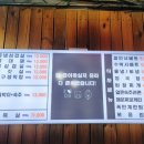 냉삼집숙이네 이미지