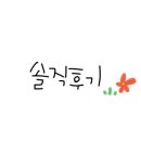 지에스(GS)25 다사매곡점 이미지