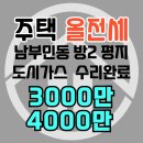 대명탕 이미지