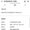 처갓집양념치킨 고양점 이미지