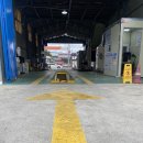 안강1급자동차종합정비 이미지