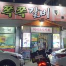 인동5길-3 이미지