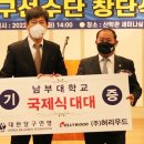 남부당구클럽 이미지