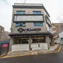 다채로웠던 제주도 연동 횟집 남쪽바당횟집