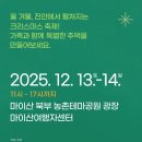 동화와 푸드놀이 이미지