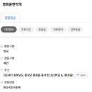 경희윤한약국 네이버블로그