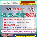 여주-0538 네이버블로그