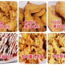 처갓집양념치킨(첨단점) 네이버블로그