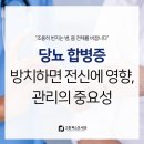 고등퍼스트내과의원 이미지