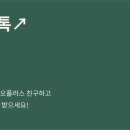 태정솔루션 네이버블로그