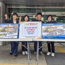 비래동 비래동행정복지센터 대전일보
