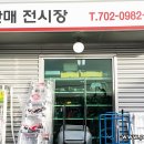 공구이마트 - 14225 | 공구이마트