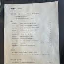 어린이 연극 프로그램 나도 주인공 | 연극) 숨막히는 1인극 &#39;프리마파시&#39; 차지연 캐스트 후기+일요일기
