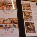 어촌밥상 이미지