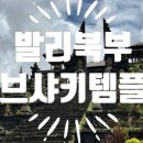 문부티크 이미지