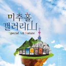 갤러리디지털랩