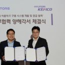 현대기아모터스 연합뉴스