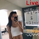 김뽀홈트 이미지