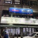 농원숯불왕갈비 이미지